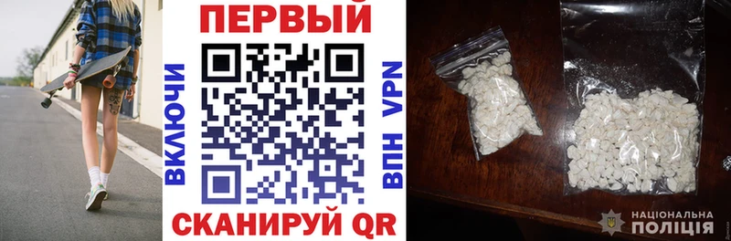 Купить закладки  Никольское  АМФЕТАМИН VHQ 
