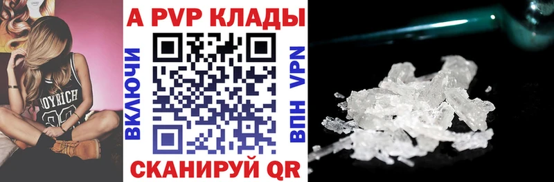 А ПВП СК КРИС Никольское