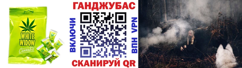 Печенье с ТГК марихуана  Купить  Никольское 