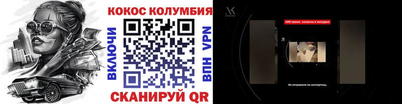 Кокаин 99%  Купить где  Никольское 
