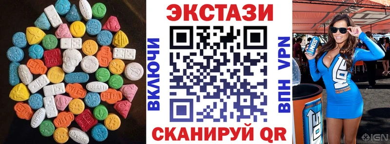 Ecstasy Punisher Никольское