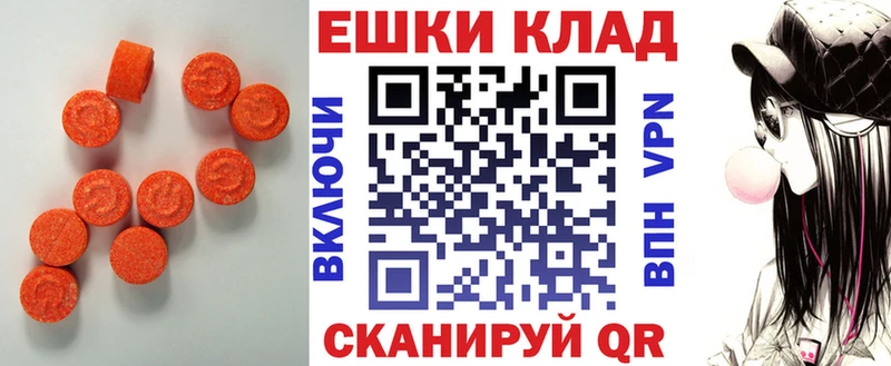 Купить закладки Никольское ЭКСТАЗИ диски