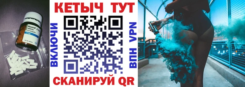 КЕТАМИН VHQ  Купить закладки  Никольское 