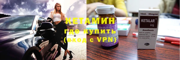 тгк Арсеньев