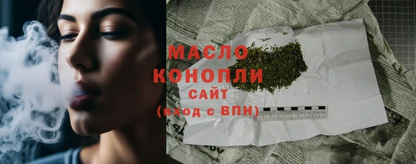 тгк Арсеньев