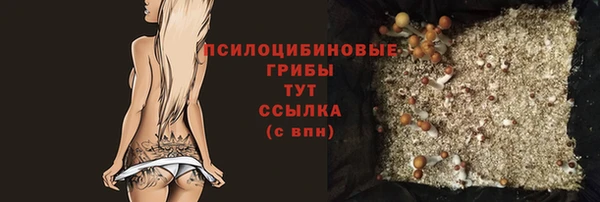 мяу мяу кристалл Майский