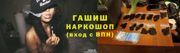 гашишное масло Аркадак