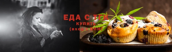 тгк Арсеньев