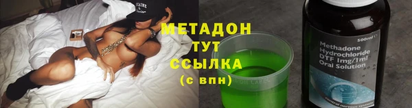 тгк Арсеньев