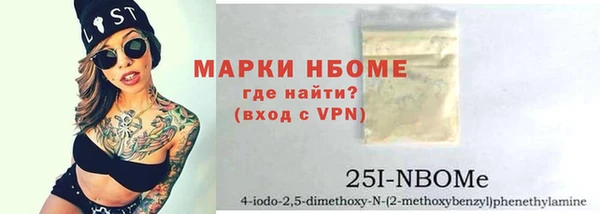 тгк Арсеньев