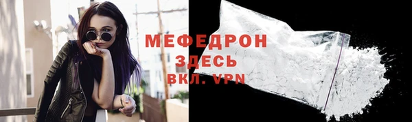 тгк Арсеньев
