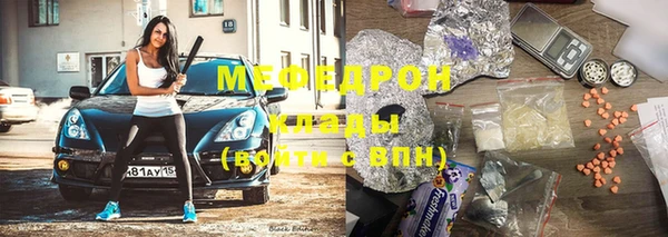 тгк Арсеньев