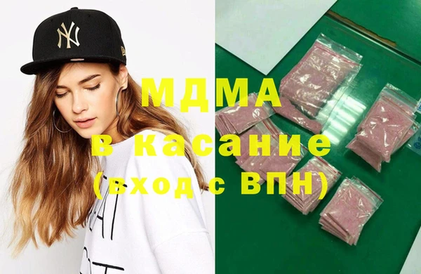 гашишное масло Аркадак