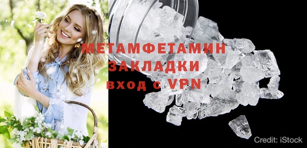 дмт Армянск