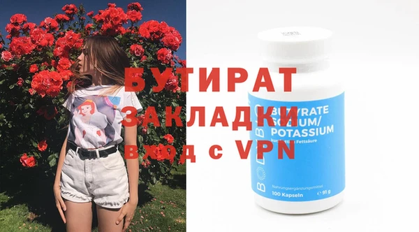 гашишное масло Аркадак