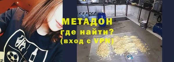 дмт Армянск