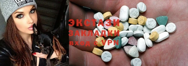 тгк Арсеньев