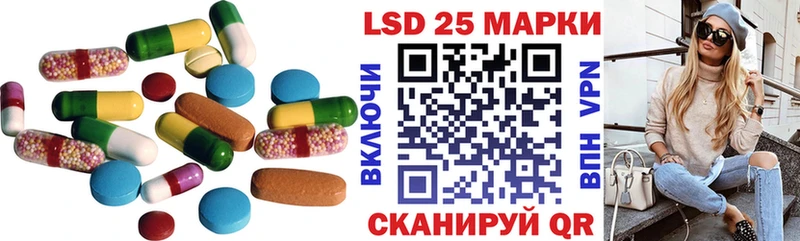 LSD-25 экстази кислота  Купить закладки  Никольское 