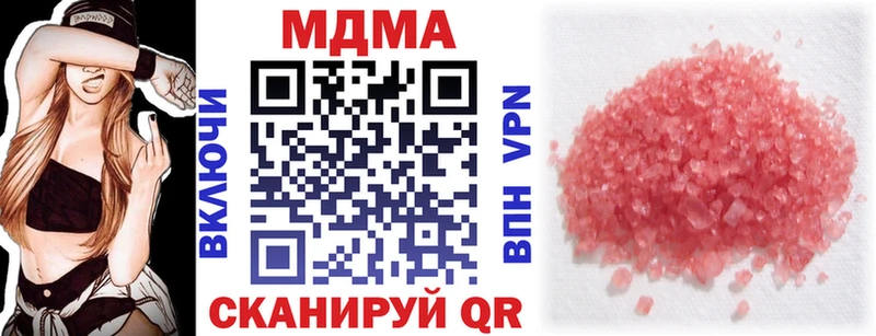 MDMA кристаллы  Купить где  Никольское 