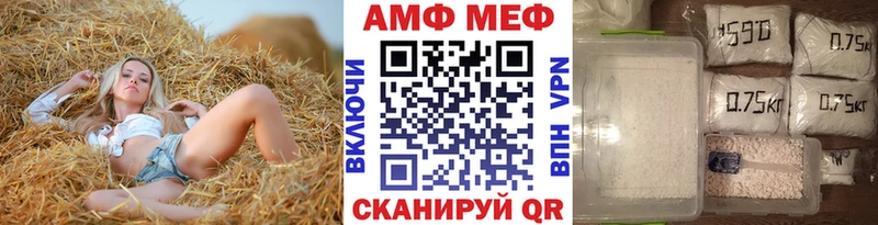 Купить закладки  Никольское  МЕТАМФЕТАМИН мет 