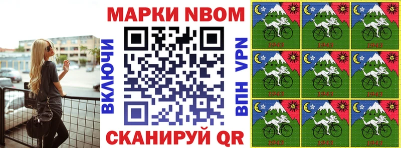 Купить закладки  Никольское  Наркотические марки 1,5мг 