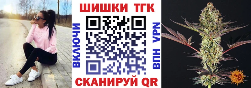 Купить где Никольское Шишки марихуана AK-47